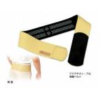 Жесткий пояс-ремень для спины Pelvis Belt PRO 90 см